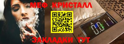 MESCALINE Пушкино