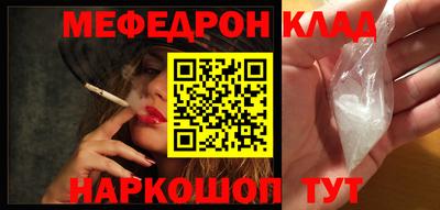 MESCALINE Пушкино