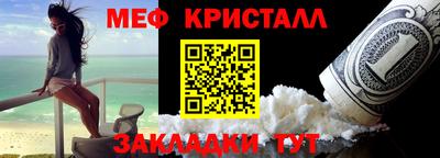 MESCALINE Пушкино