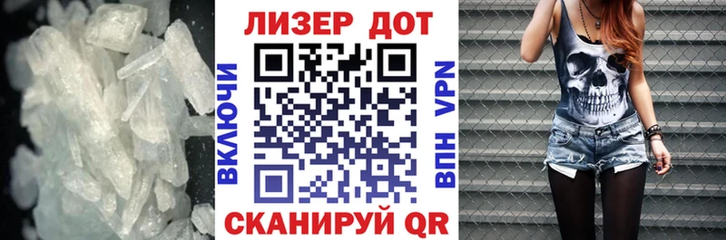 купить   Арсеньев  ЛСД экстази кислота 