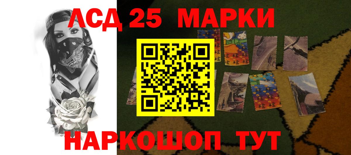 Арсеньев  Лсд 25 экстази ecstasy  Лсд 25 экстази  Вход с VPN 