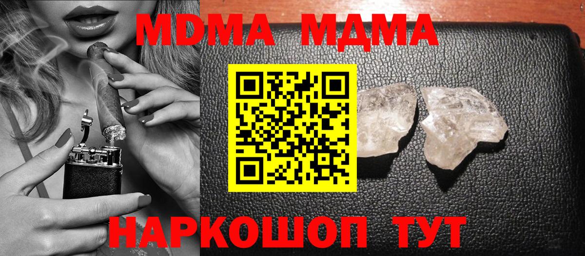 Амфетамин Арсеньев
