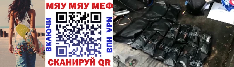 где купить наркоту  Арсеньев  Мефедрон mephedrone 