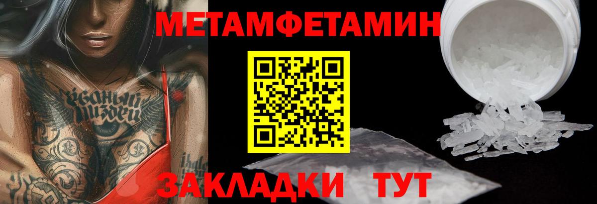 Первитин витя Арсеньев