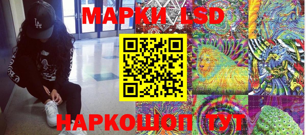Марки NBOMe 1500мкг Арсеньев