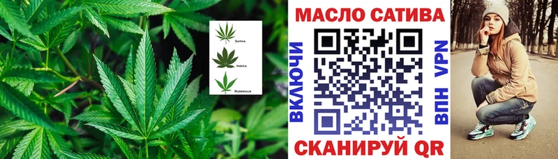 Дистиллят ТГК гашишное масло  как найти   Арсеньев 