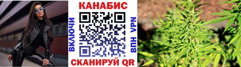 МАРИХУАНА план  сайты даркнета Telegram  Арсеньев 