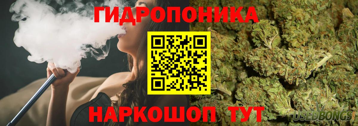 МДМА  ЭКСТАЗИ  Бошки Шишки  Вход с VPN  Гашиш  Альфа ПВП СК кристаллы  Меф кристаллы  COCAIN  Каннабис  Арсеньев  Мефедрон 