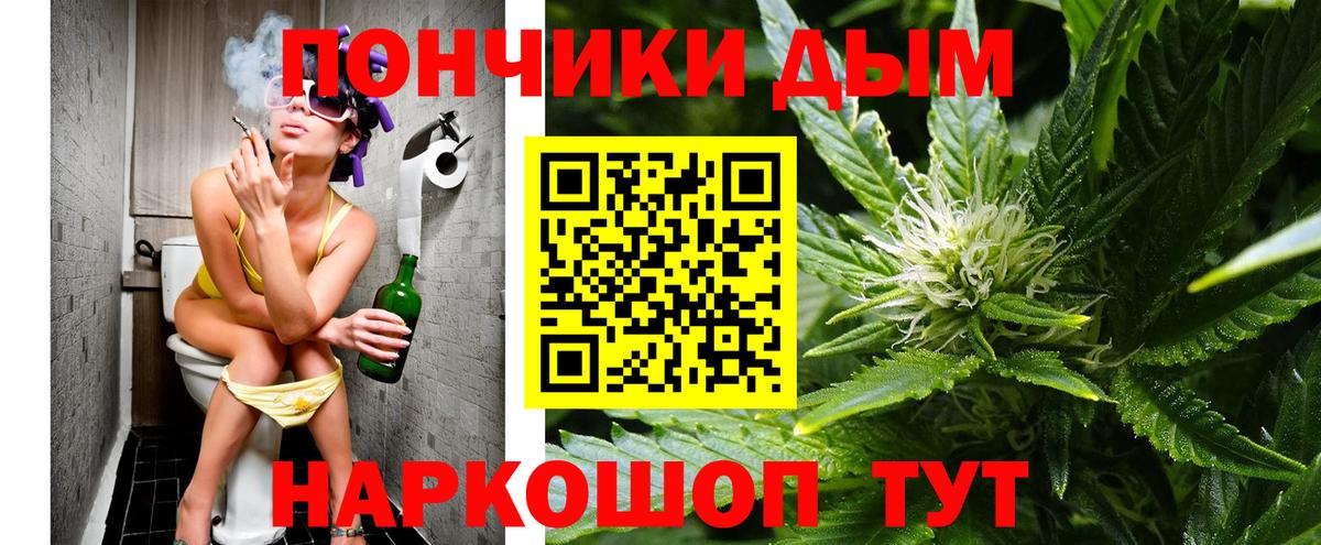 Шишки марихуана конопля  Каннабис THC 21%  Шишки марихуана LSD WEED  Канабис MAZAR  Арсеньев  Вход с VPN 